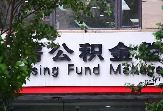 定边苏州公积金黄牛能用吗（苏州公积金能干嘛）